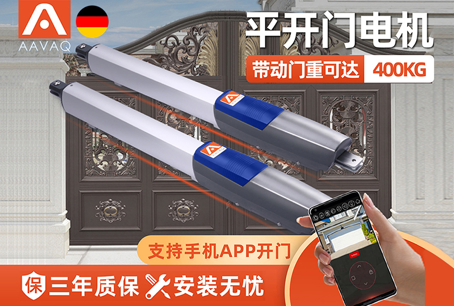 发现一款好用的平开门拉臂电机